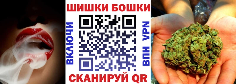 Купить закладку Канабис  A PVP  COCAIN  ГАШИШ  Амфетамин  Меф мяу мяу  Неман