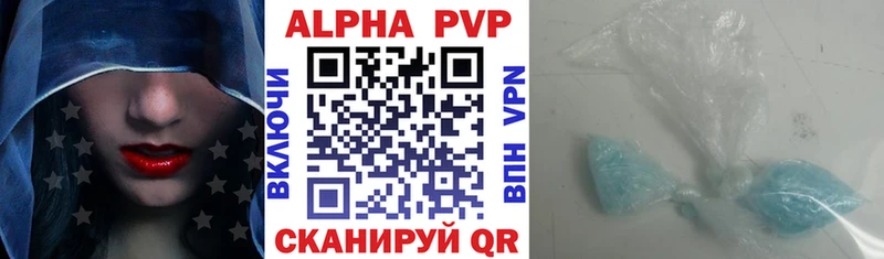 Alpha PVP Соль Неман