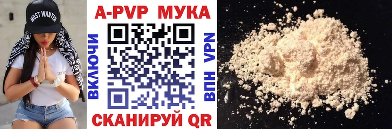 Купить  Неман  Альфа ПВП Соль 