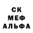МЕТАДОН кристалл Pavel Enders
