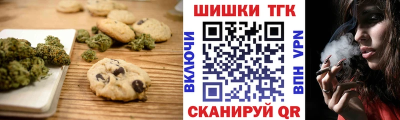 Купить закладки  Неман  Еда ТГК конопля 