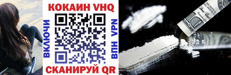 Cocaine 97%  Купить  Неман 