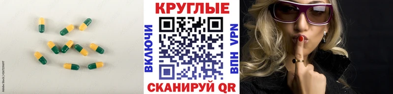 ЭКСТАЗИ mix  Купить  Неман 