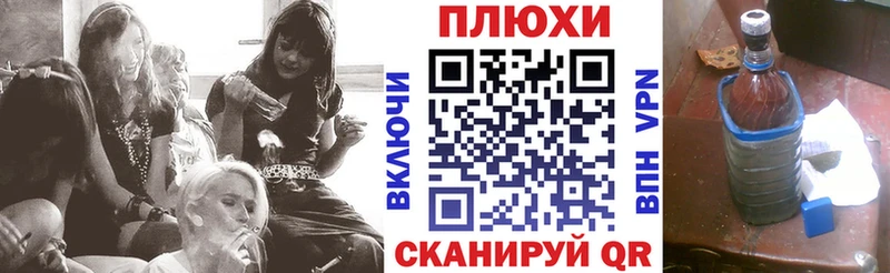 ГАШ VHQ  Купить закладки  Неман 
