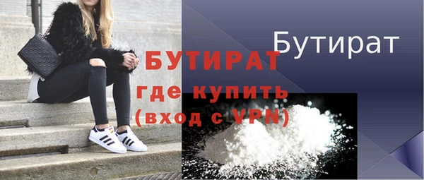 мяу мяу мука Богородск