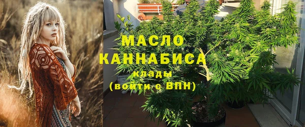 синтетический гашиш Богданович