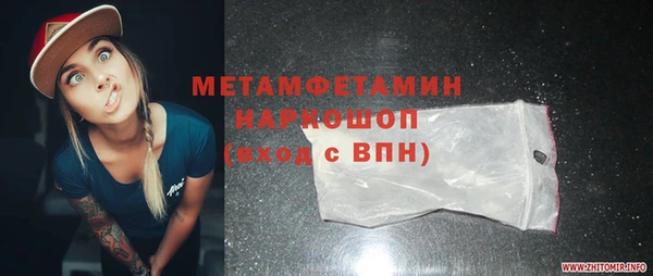 синтетический гашиш Богданович