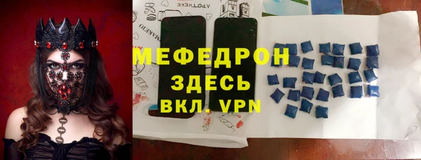 дурь Богородицк