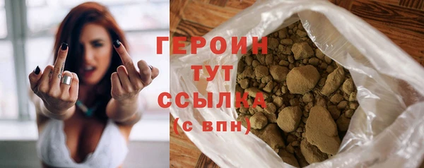 мяу мяу мука Богородск