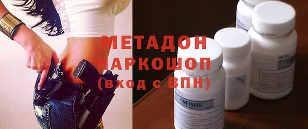 первитин Бородино