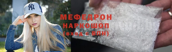 синтетический гашиш Богданович