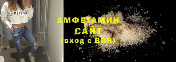 мяу мяу мука Богородск