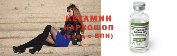 синтетический гашиш Богданович