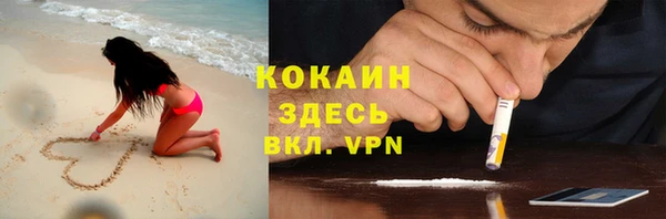 мяу мяу мука Богородск