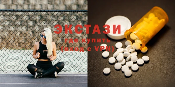первитин Бородино