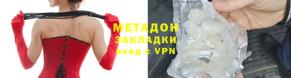дурь Богородицк