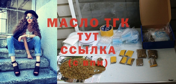 синтетический гашиш Богданович