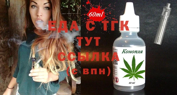 дурь Богородицк