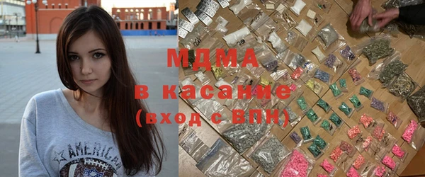 синтетический гашиш Богданович
