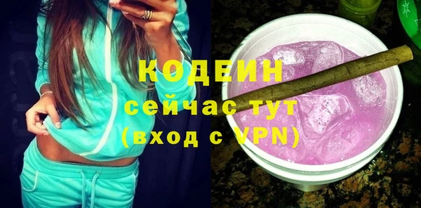 синтетический гашиш Богданович