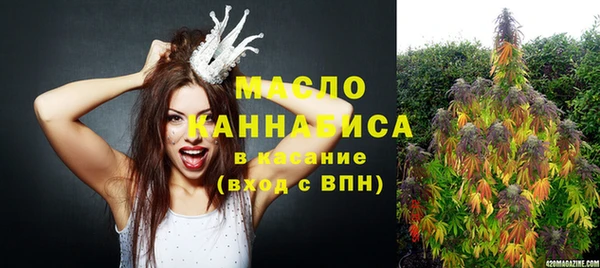 мяу мяу мука Богородск