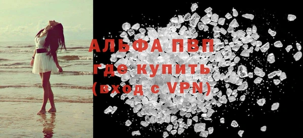мяу мяу мука Богородск