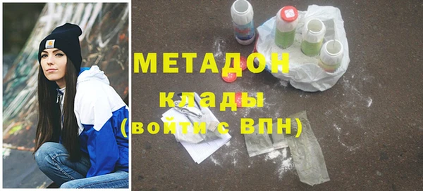 синтетический гашиш Богданович