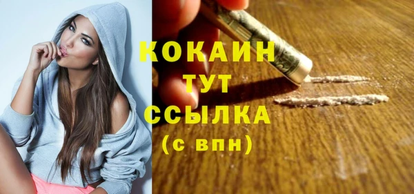 синтетический гашиш Богданович