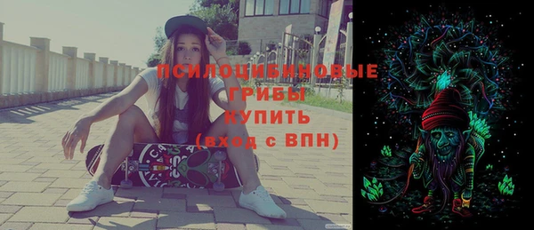 мяу мяу мука Богородск