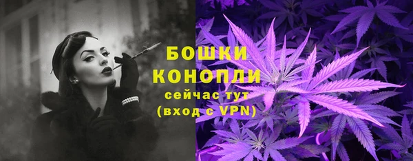 мяу мяу мука Богородск