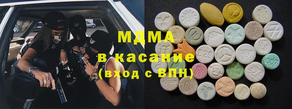 мяу мяу мука Богородск