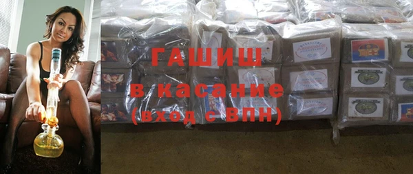 синтетический гашиш Богданович