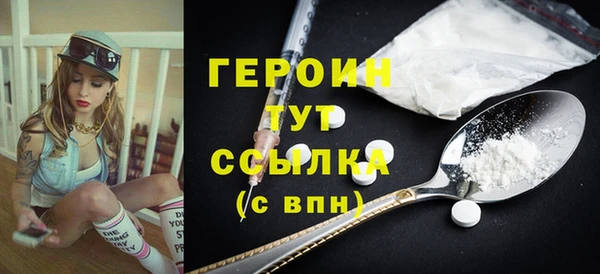 дурь Богородицк
