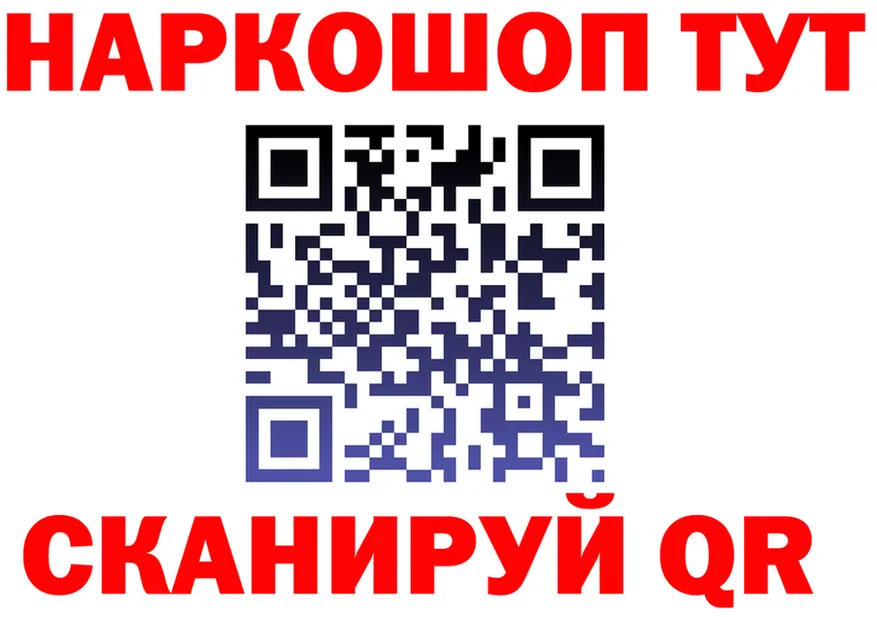 Что такое наркотики  формула Неман