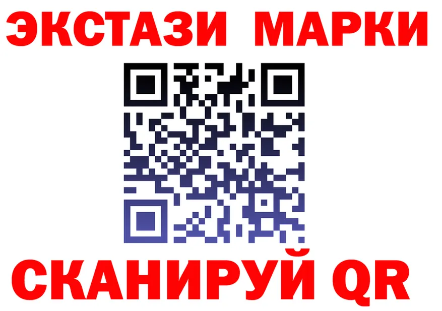 Марки NBOMe 1500мкг ссылка shop блэк спрут Неман