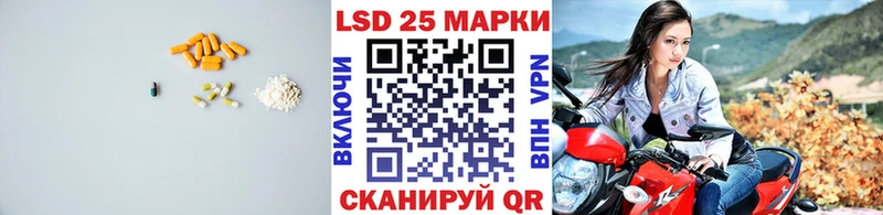 LSD-25 экстази кислота  Купить закладки  Неман 