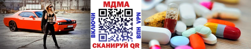 Купить  Неман  МДМА Molly 