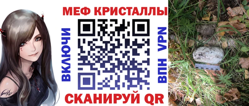 Купить где  Неман  Мефедрон VHQ 