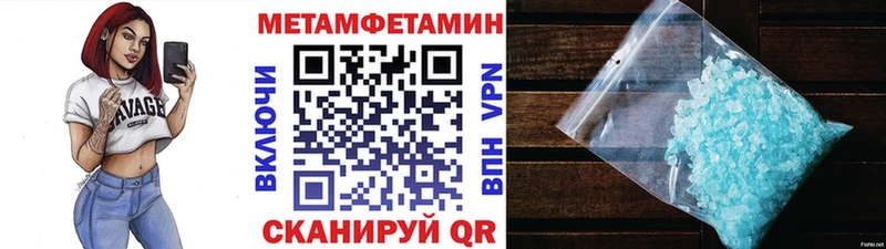 МЕТАМФЕТАМИН винт  Купить где  Неман 