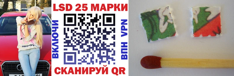 Марки N-bome 1,8мг  Купить где  Неман 