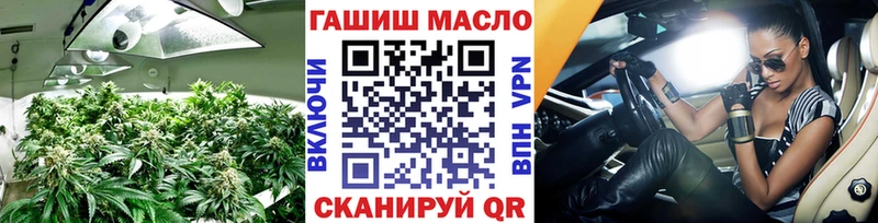 Дистиллят ТГК THC oil  Купить закладки  Неман 